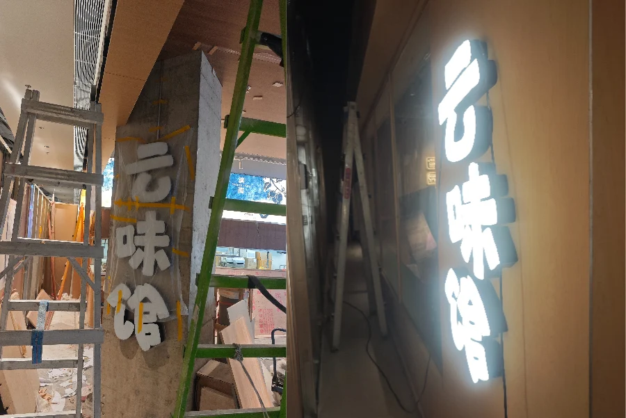 yunwei-restaurant